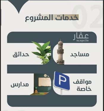 شقة للبيع في شارع ابو مصعب الاسدي, حي النعيم, مدينة جدة, منطقة مكة المكرمة صورة 2