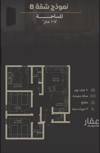 شقة للبيع في شارع مناره اجياد, حي السلامة, مدينة جدة, منطقة مكة المكرمة صورة 5