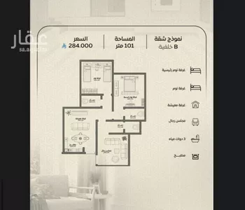 شقة للبيع في شارع عمر بن الحاجب, حي الريان, مدينة جدة, منطقة مكة المكرمة صورة 4