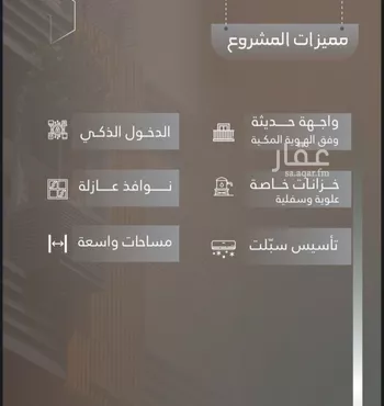 شقة للبيع في شارع ابو سفيان مدلوك, حي النعيم, مدينة جدة, منطقة مكة المكرمة صورة 3