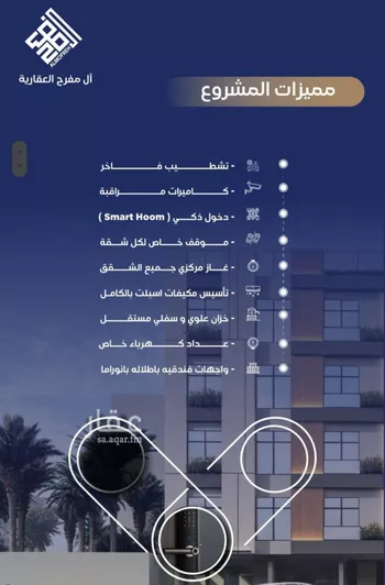 شقة للبيع في شارع عبدالرحمن الجرادي, حي النزهة, مدينة جدة, منطقة مكة المكرمة صورة 3