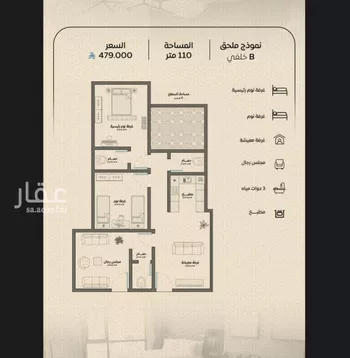 شقة للبيع في شارع عمر بن الحاجب, حي الريان, مدينة جدة, منطقة مكة المكرمة صورة 2