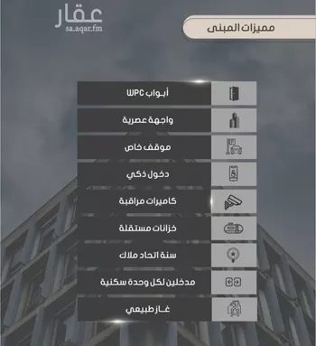 شقة للبيع في شارع إبراهيم بن فتوح العقيلي, حي الصواري, مدينة جدة, منطقة مكة المكرمة صورة 5