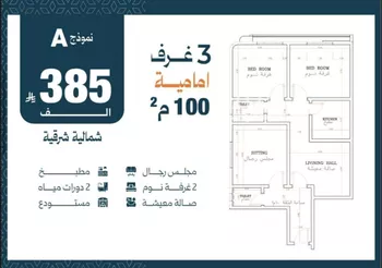 شقة للبيع في شارع ابن هبرة, حي الصفاء, مدينة جدة, منطقة مكة المكرمة صورة 4