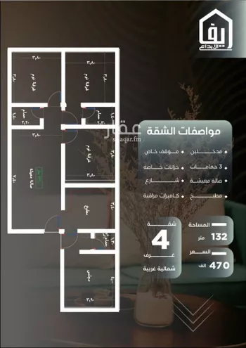 شقة للبيع في شارع ظيبان بن عماره, حي النزهة, مدينة جدة, منطقة مكة المكرمة صورة 3