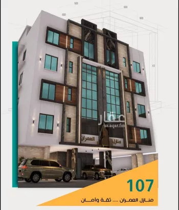 شقة للبيع في شارع عاصم ابن قيس, حي الربوة, مدينة جدة, منطقة مكة المكرمة