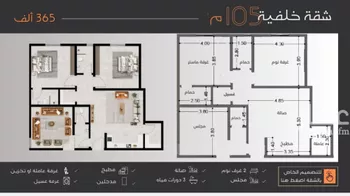 شقة للبيع في شارع عبدالرحمن الجرادي, حي النزهة, مدينة جدة, منطقة مكة المكرمة صورة 3