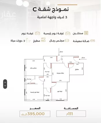 شقة للبيع في شارع أحمد بن طلحه, حي الصفاء, مدينة جدة, منطقة مكة المكرمة