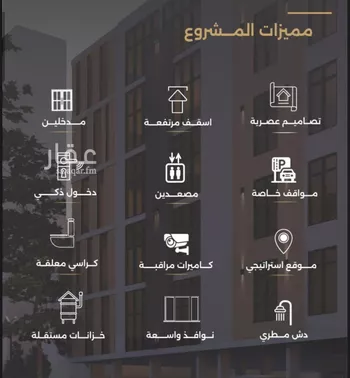 شقة للبيع في شارع أحمد بن طلحه, حي الصفاء, مدينة جدة, منطقة مكة المكرمة صورة 5