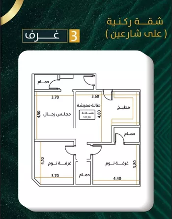 شقة للبيع في شارع ابن هبرة, حي الصفاء, مدينة جدة, منطقة مكة المكرمة صورة 3