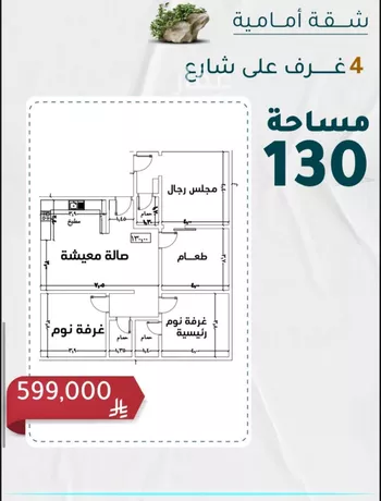شقة للبيع في شارع سعيد ابو بكر, حي الروضة, مدينة جدة, منطقة مكة المكرمة صورة 2
