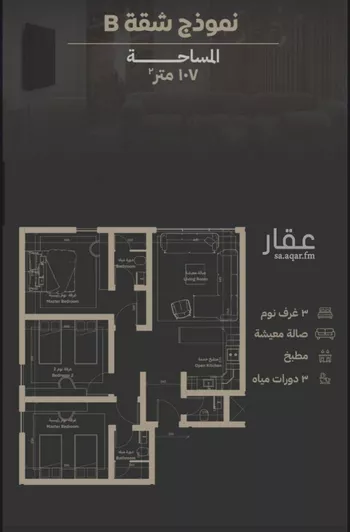 شقة للبيع في شارع مناره اجياد, حي السلامة, مدينة جدة, منطقة مكة المكرمة صورة 3