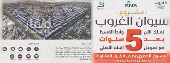 فيلا للبيع في شارع طريق الملك خالد, حي سكة الحديد, مدينة المدينه المنوره, منطقة المدينة المنورة