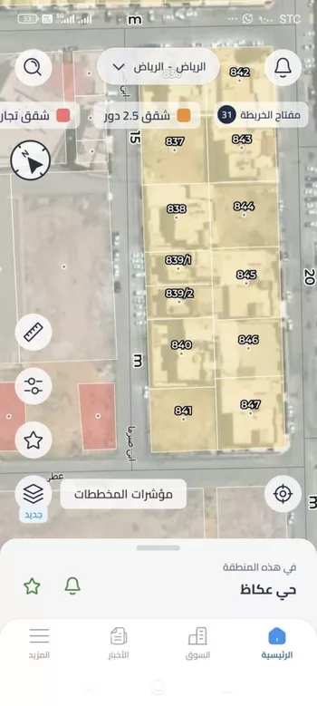 أرض للبيع في حي عكاظ, مدينة الرياض, منطقة الرياض صورة 2