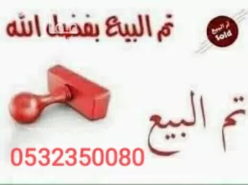 شقة للبيع في شارع الخلصه, حي طويق, مدينة الرياض, منطقة الرياض
