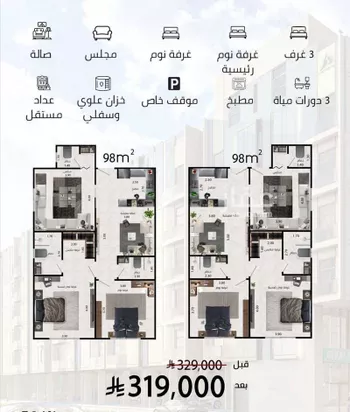 شقة للبيع في شارع الواحة, حي الواحة, مدينة جدة, منطقة مكة المكرمة