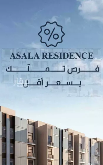 شقة للبيع في شارع الواحة, حي الواحة, مدينة جدة, منطقة مكة المكرمة صورة 2