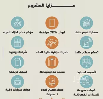شقة للبيع في شارع دار ابن ابراهيم, حي النهضة, مدينة جدة, منطقة مكة المكرمة صورة 2