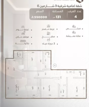 شقة للبيع في شارع ابو سفيان مدلوك, حي النعيم, مدينة جدة, منطقة مكة المكرمة صورة 2