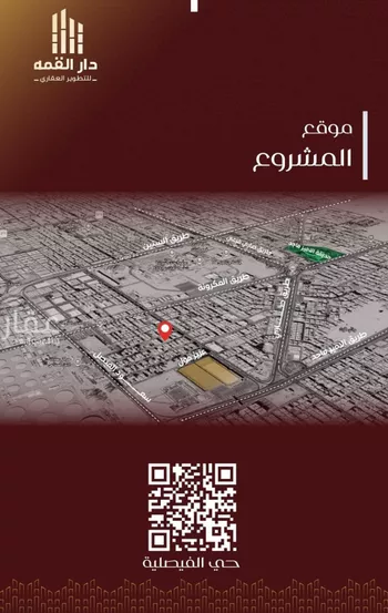 شقة للبيع في شارع مالك ابن مسعود, حي الفيصلية, مدينة جدة, منطقة مكة المكرمة