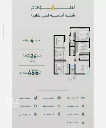 شقة للبيع في شارع عاصم ابن قيس, حي الربوة, مدينة جدة, منطقة مكة المكرمة