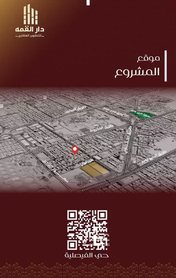 شقة للبيع في شارع عبدالقادر هاشم, حي الفيصلية, مدينة جدة, منطقة مكة المكرمة صورة 2