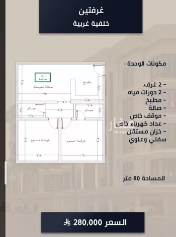 شقة للبيع في شارع الامير عبدالمجيد, حي الصواري, مدينة جدة, منطقة مكة المكرمة