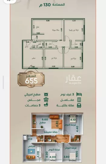 شقة للبيع في شارع ابراهيم بن شبابه, حي الروضة, مدينة جدة, منطقة مكة المكرمة صورة 3