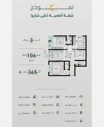 شقة للبيع في شارع عاصم ابن قيس, حي الربوة, مدينة جدة, منطقة مكة المكرمة
