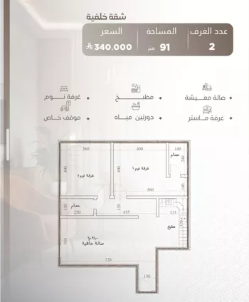 شقة للبيع في شارع ابو سفيان مدلوك, حي النعيم, مدينة جدة, منطقة مكة المكرمة