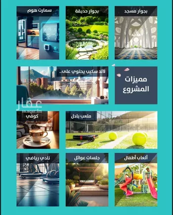 شقة للبيع في شارع عبدالله عمر نصيف, حي الفيحاء, مدينة جدة, منطقة مكة المكرمة صورة 3