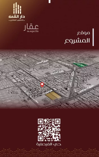 شقة للبيع في شارع فروه بن النعمان, حي الفيصلية, مدينة جدة, منطقة مكة المكرمة