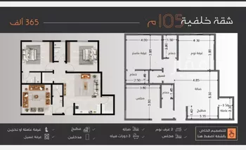 شقة للبيع في شارع عارف الشهابي, حي النزهة, مدينة جدة, منطقة مكة المكرمة صورة 2
