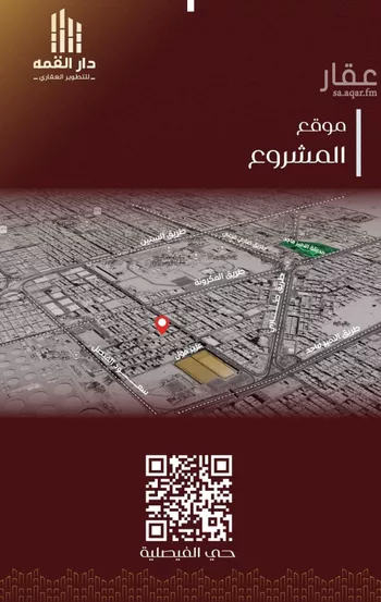 شقة للبيع في شارع عبدالقادر هاشم, حي الفيصلية, مدينة جدة, منطقة مكة المكرمة