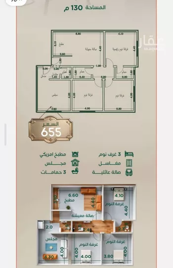 شقة للبيع في شارع ابراهيم مرزوق, حي الروضة, مدينة جدة, منطقة مكة المكرمة صورة 4