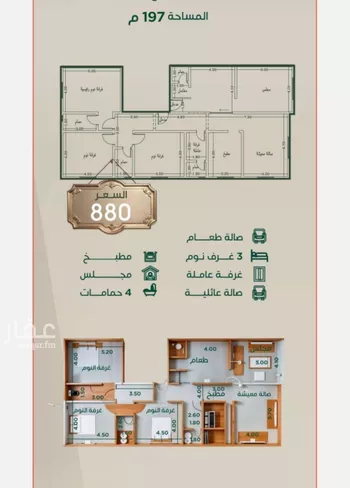 شقة للبيع في شارع عبدالرحمن الحلواني, حي الروضة, مدينة جدة, منطقة مكة المكرمة صورة 5