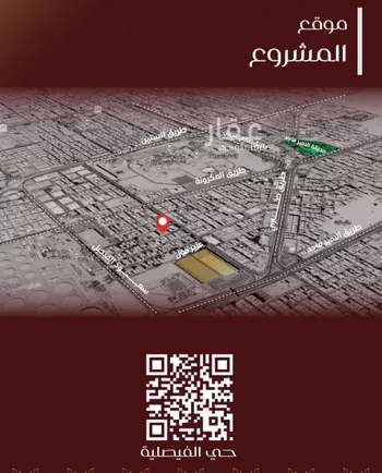 شقة للبيع في شارع عمارة اليمني, حي الفيصلية, مدينة جدة, منطقة مكة المكرمة