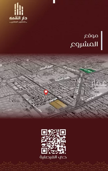 شقة للبيع في شارع الموصلي, حي الفيصلية, مدينة جدة, منطقة مكة المكرمة