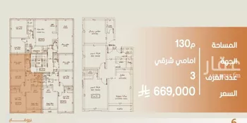 شقة للبيع في شارع الثقافه العربيه, حي النهضة, مدينة جدة, منطقة مكة المكرمة صورة 3