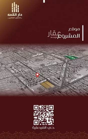 شقة للبيع في شارع عبدالقادر هاشم, حي الفيصلية, مدينة جدة, منطقة مكة المكرمة صورة 2