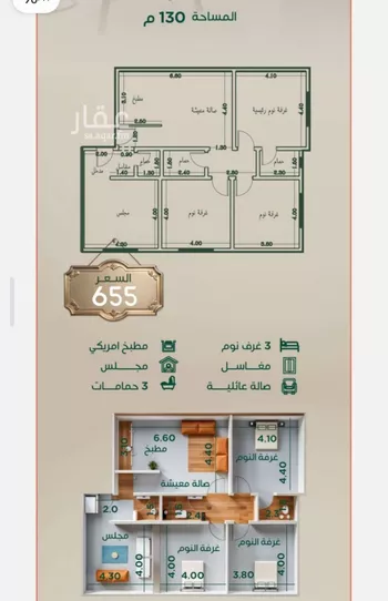 شقة للبيع في شارع عبدالرحمن الحلواني, حي الروضة, مدينة جدة, منطقة مكة المكرمة