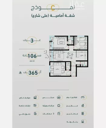 شقة للبيع في شارع عاصم ابن قيس, حي الربوة, مدينة جدة, منطقة مكة المكرمة صورة 5