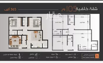 شقة للبيع في شارع أبو إسحاق الطلحي, حي النزهة, مدينة جدة, منطقة مكة المكرمة