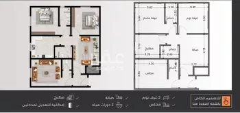 شقة للبيع في شارع عارف الشهابي, حي النزهة, مدينة جدة, منطقة مكة المكرمة صورة 3