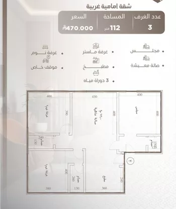 شقة للبيع في شارع ابو سعيد المغبري, حي النعيم, مدينة جدة, منطقة مكة المكرمة صورة 3