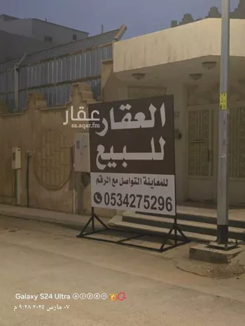 فيلا للبيع في شارع ابن الفرات, حي جرير, مدينة الرياض, منطقة الرياض