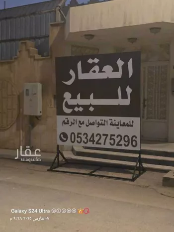 فيلا للبيع في شارع ابن الفرات, حي جرير, مدينة الرياض, منطقة الرياض صورة 3