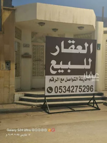 فيلا للبيع في شارع ابن الفرات, حي جرير, مدينة الرياض, منطقة الرياض صورة 2