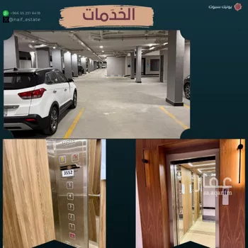 شقة للإيجار في حي الحمراء, مدينة الخبر, المنطقة الشرقية صورة 2