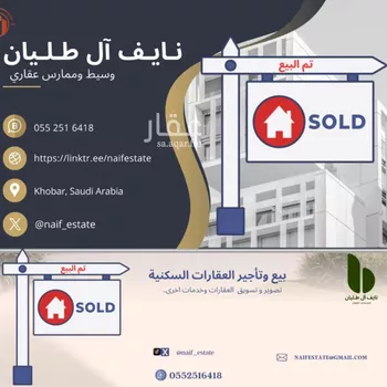فيلا للبيع في شارع الجانبية, حي ظهرة لبن, مدينة الرياض, منطقة الرياض